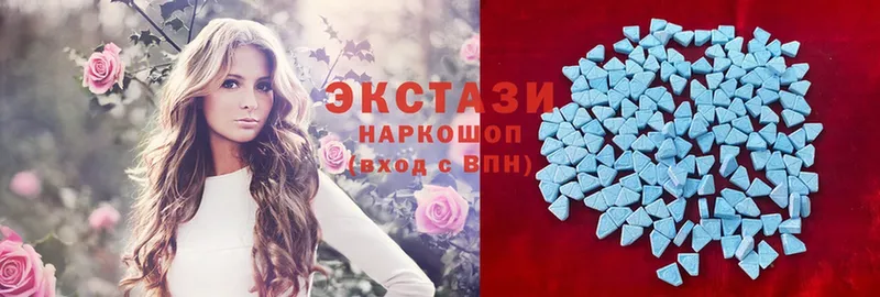 Ecstasy 280 MDMA  Малмыж 